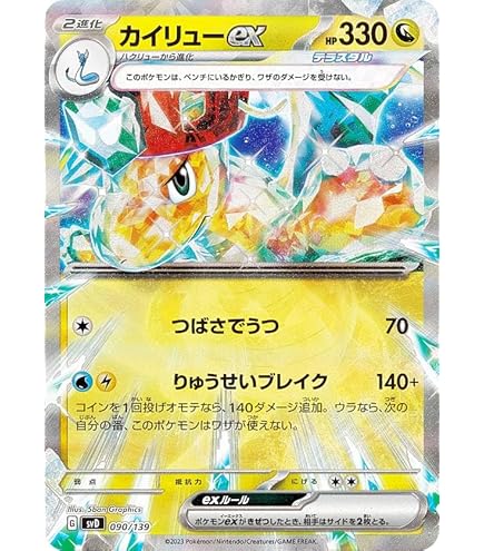 Amazon.co.jp: ポケモンカード 旧裏面 プロモーションカード