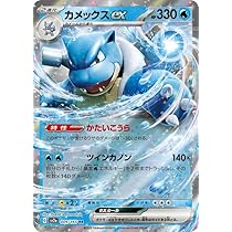 Amazon.co.jp: ポケモンカード151 sv2a 強化拡張パック ミュウツー R