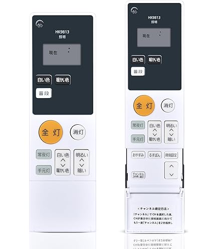 Amazon.co.jp : パナソニック 照明器具用リモコン 調色調光用 リモコン