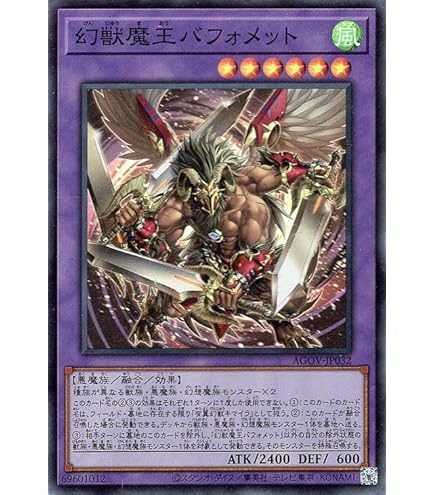 Amazon.co.jp: 遊戯王カード 幻獣王ガゼル シークレットレア ME-83