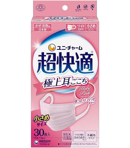 Amazon.co.jp: (日本製 PM2.5対応)超快適マスク プリ-ツタイプ 小さめ