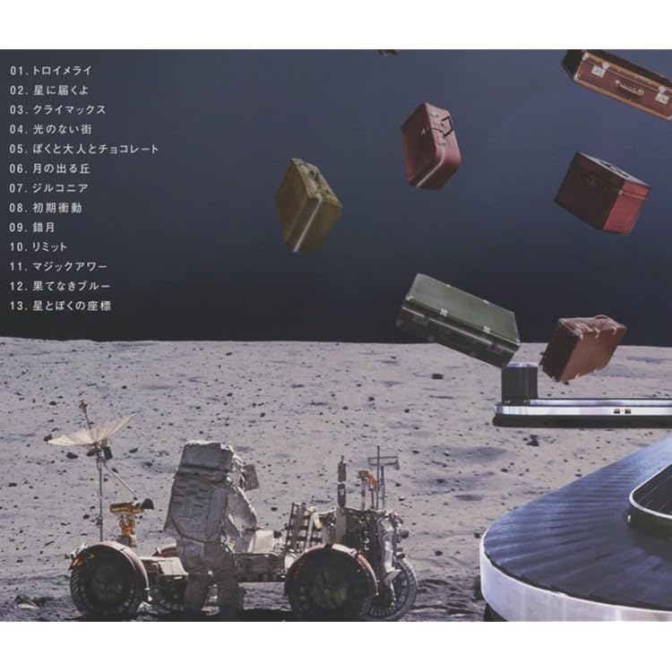 Amazon.co.jp: 七色眼鏡のヒミツ(初回限定盤) - nano.RIPE (DVD付