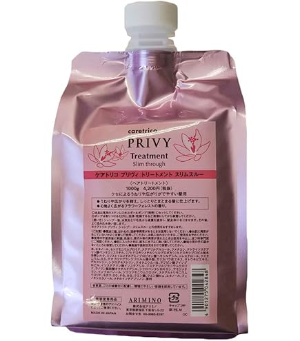 Amazon.co.jp: アリミノ(ARIMINO) ケアトリコ アフタートリートメント