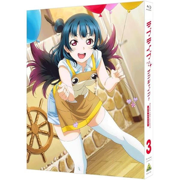 Amazon.co.jp | ラブライブ! サンシャイン!! (特装限定版) 全7巻セット