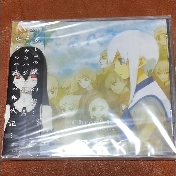 Amazon.co.jp: Sound Horizon 「Pico Magic」: ミュージック