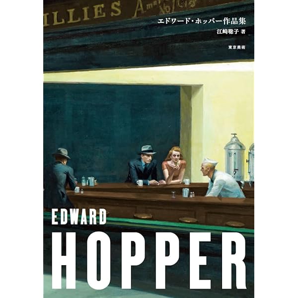 Amazon.co.jp: Norman Rockwell: Behind the Camera : 本