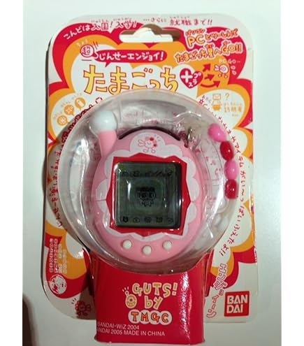 Amazon.co.jp: 超じんせーエンジョイ!たまごっちプラス モジモジおれん