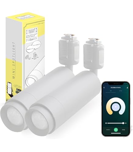 Amazon.co.jp : ENDO LEDシンプルスポットライト 配線ダクト