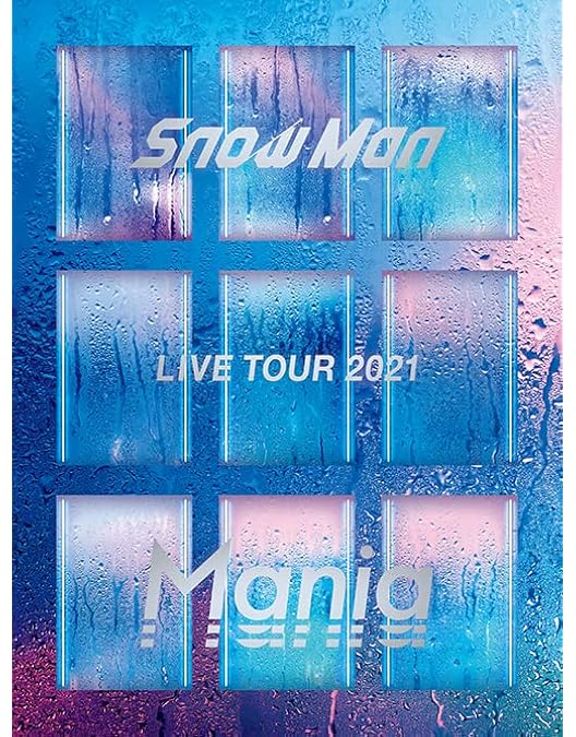 Amazon.co.jp | Snow Man / ASIA TOUR 2D.2D. (通常盤) 初回スリーブ