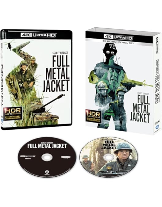 Amazon.co.jp: フルメタル・ジャケット 日本語吹替音声追加収録版