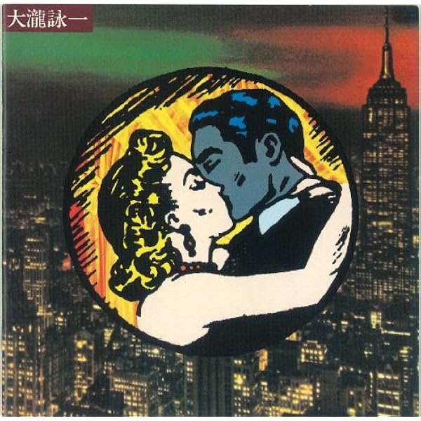 Amazon.co.jp: 春一番ライヴ 72: ミュージック