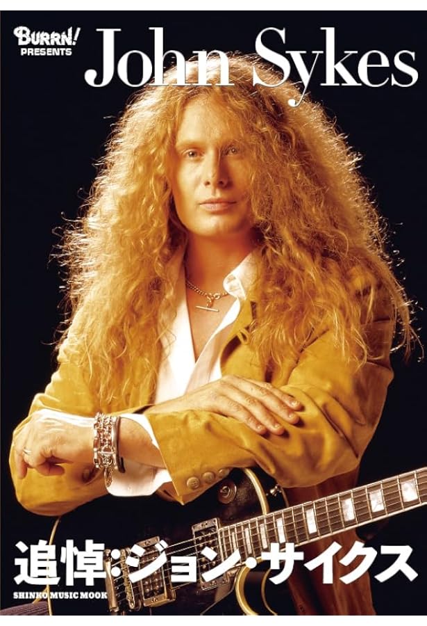 Amazon.co.jp: バンドスコア ジョンサイクス ベスト : Japanese Books