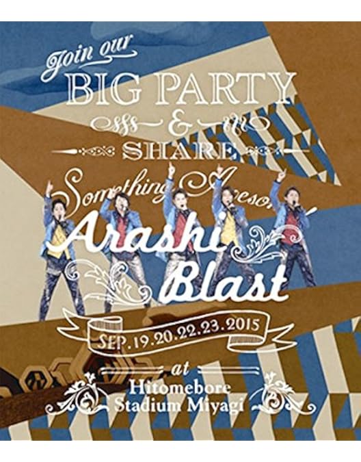 Amazon.co.jp: ARASHI BLAST in Hawaii(初回限定盤) : 嵐: DVD