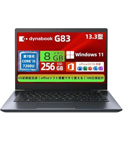 Amazon.co.jp: 中古ノートパソコン TOSHIBA dynabook R732 薄型軽量