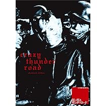 Amazon.co.jp: 狂い咲きサンダーロード [DVD] : 山田辰夫, 中島陽典