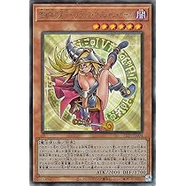 Amazon.co.jp: 遊戯王カード 魔術師の弟子－ブラック・マジシャン
