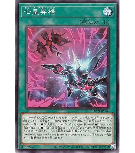 Amazon.co.jp: 遊戯王 PRIO-JP025-R 《ティオの蟲惑魔》 Rare : ホビー