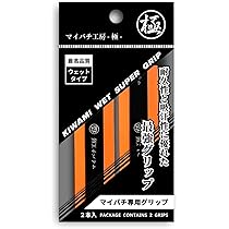 Amazon | 【マイバチ工房 極】極スタンダード 金達人監修 朴（ホオ