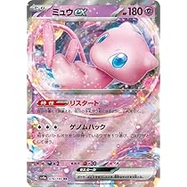 Amazon.co.jp: ポケモンカードゲームSV sv4a ハイクラスパック