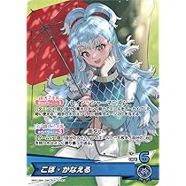 Amazon.co.jp: hololive OFFICIAL CARD GAME ブルーミングレディアンス