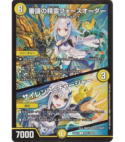 リゼ・ヘルエスタ 4コン デッキ 40枚 デュエマ にじさんじ 異次元の超