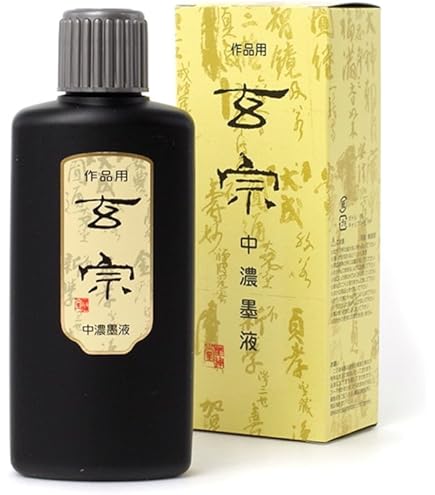Amazon.co.jp: 【墨研】玄林堂◇瑞穂墨 菜種油煙 戦前造 10挺組