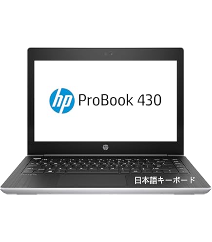 Amazon.co.jp: 【整備済み品】 HP PROBOOK 450 G3 SSD ノートパソコン