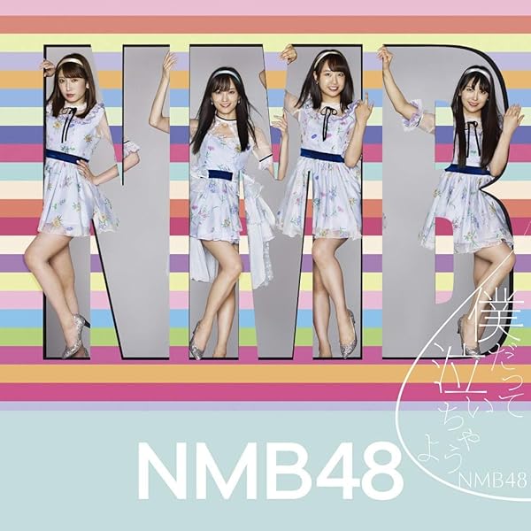 Amazon.co.jp: NMB48 Live House Tour 2016 PHOTOBOOK~張り付き 騒ぎ