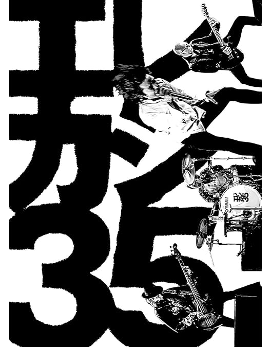 Amazon.co.jp: 新春ライブ2019日本武道館(Blu-ray初回限定盤)[Blu-ray