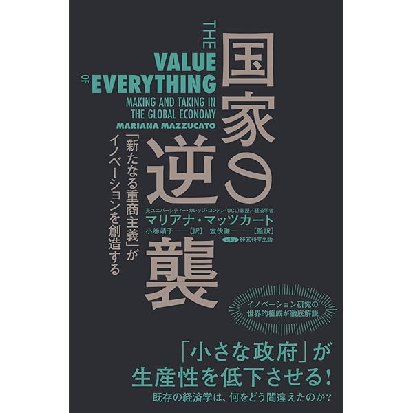 経済分析の歴史 上 | ヨゼフ・A. シュンペーター, Schumpeters,Joseph