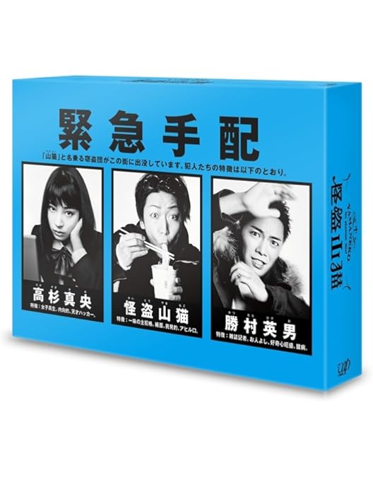 Amazon.co.jp: ボク、運命の人です。 Blu-ray BOX : 亀梨和也, 木村