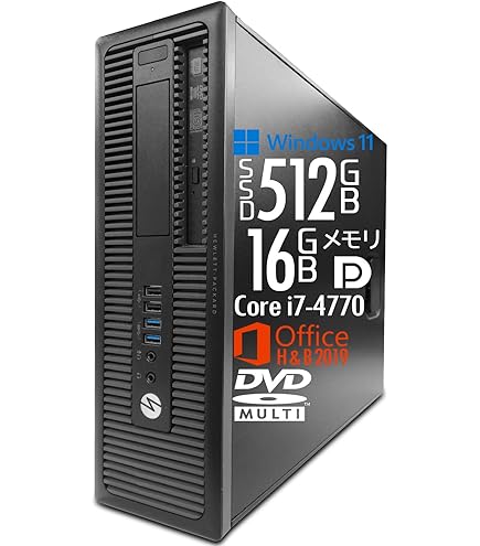 Amazon.co.jp: 中古パソコン HP EliteDesk 800 G1 SFF Windows10