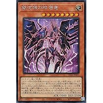 Amazon.co.jp: 遊戯王カード 銀河眼の時源竜(シークレットレア) 輝光の