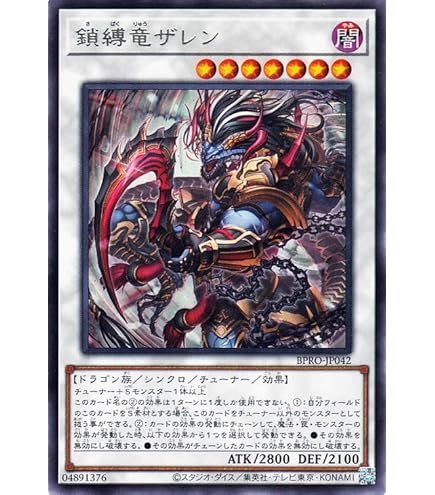 Amazon.co.jp: 遊戯王 DABL-JP042 ブラックフェザー・アサルト
