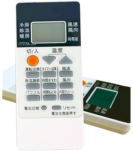 Amazon.co.jp: 三菱 パッケージエアコン用 リモコン 001CJ(R01 E05 714