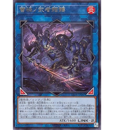 Amazon.co.jp: 遊戯王カード 蕾禍ノ大王鬼牙(アルティメットレア