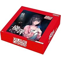 新品 divine cross メイド・オブ・ザ・デッド 2 BOX ボックス 新品