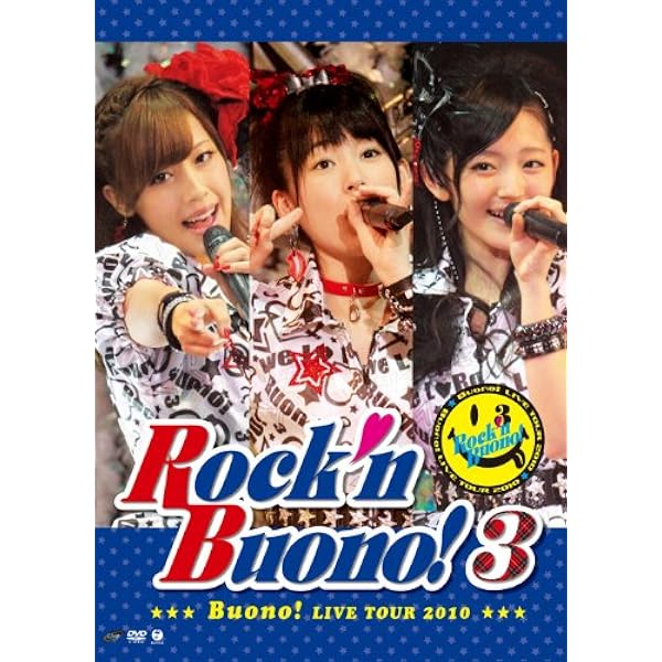 Amazon.co.jp: We are Buono! Buono! LIVE TOUR 2010 [DVD] : Buono!: DVD