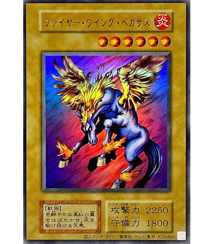 Amazon.co.jp: 遊戯王カード TDPP-JP017 メテオ・ブラック・ドラゴン