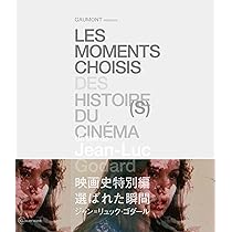 Amazon.co.jp: 愛の世紀 ジャン＝リュック・ゴダール 4Kレストア Blu