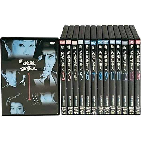 Amazon.co.jp: 必殺仕事人2009 [レンタル落ち] (全11巻) [マーケット
