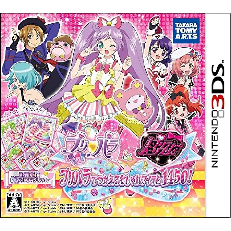 Amazon.co.jp: プリティーリズム レインボーライブ きらきらマイ
