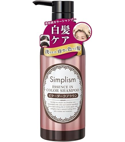 Amazon | 海藻の詩 白髪染め トリートメント ヘアカラー 200ml