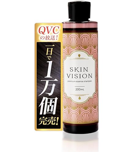 Amazon | スキンビジョン プレミアムエッセンスシャンプー 400ml