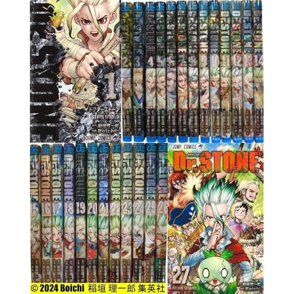 ドクターストーン Dr.STONE コミック 1-16巻セット [コミック] Boichi