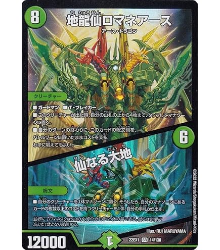 影世界のシクミ 4枚 デュエルマスターズ - デュエマ 影世界のシクミ 4