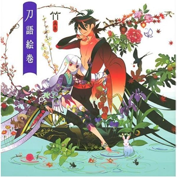 Amazon.co.jp: 刀語 オリジナル・サウンドトラック Vol.2: ミュージック