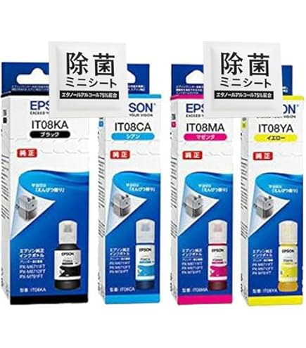 純正 EPSON IT08シリーズ えんぴつ削り4色セット エプソン用 IT08