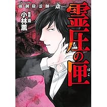 61rl0lkGe+L._AC_UL210_SR210,