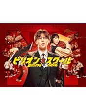 Amazon.co.jp: 【メーカー特典あり】「東京タワー」Blu-ray BOX